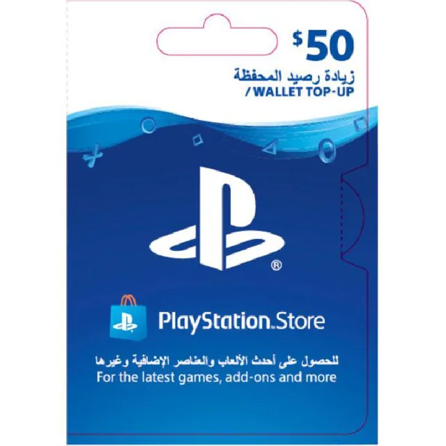 Sony E-Voucher 50$ 50$ PlayStation Store Payment and Recharge Card, Digital Code (Regional) product image