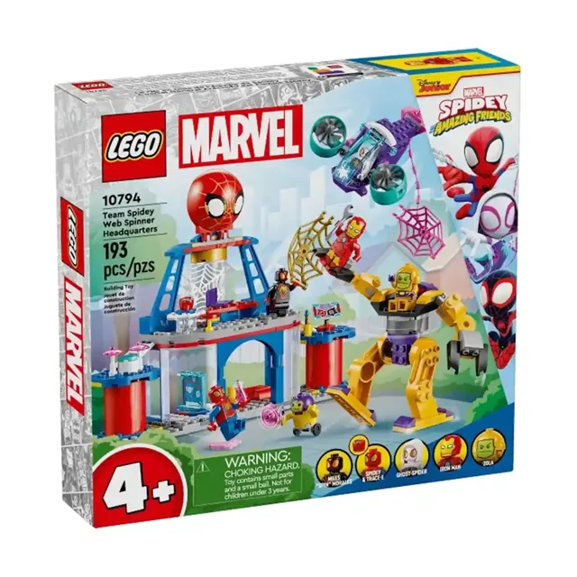 Lego 10794 Team Spidey Web Spinner Headquarters price comparison Qatar – cheapest at Yalla Toys