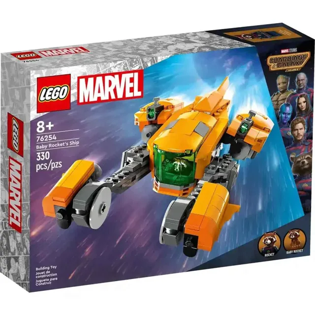LEGO® Baby Rocket's Ship price comparison Qatar – cheapest at LEGO Qatar
