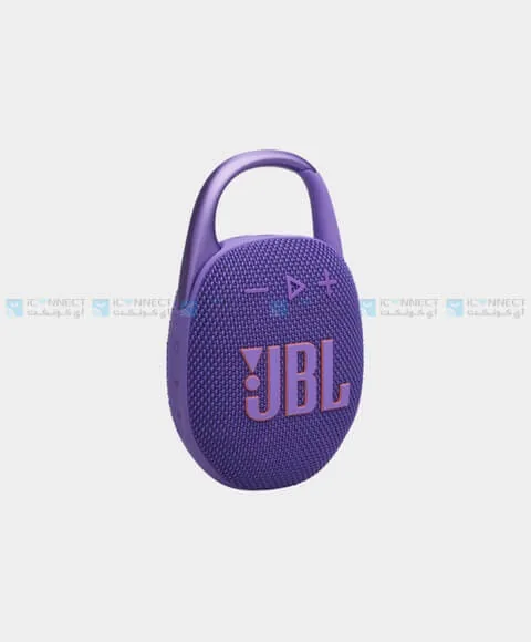 JBL Clip – Purple price comparison Qatar – cheapest at iConnect