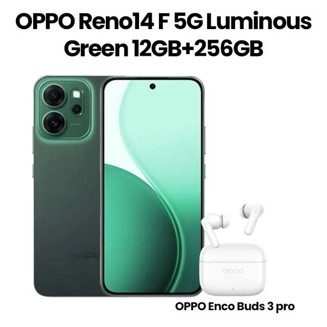 Oppo Reno 256GB – Luminous Green price comparison Qatar – cheapest at Lulu Hypermarket
