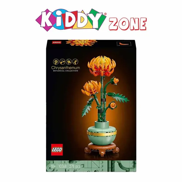 Lego 10368 Chrysanthemum price comparison Qatar – cheapest at Kiddy Zone