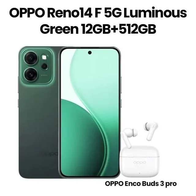 Oppo Reno 512GB – Luminous Green price comparison Qatar – cheapest at Lulu Hypermarket
