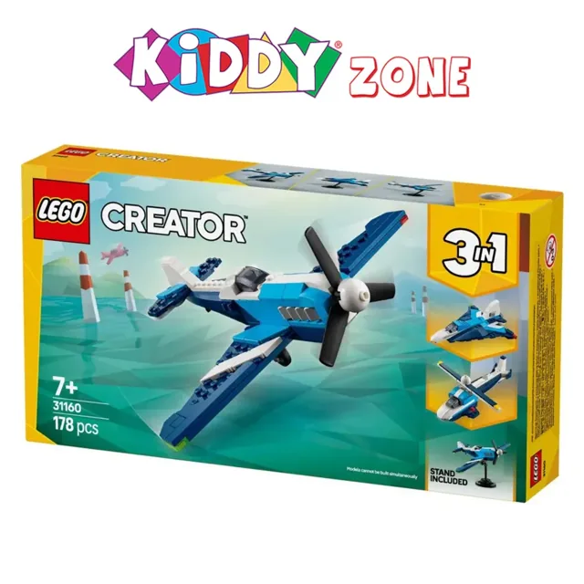 LEGO® Aircraft: Race Plane price comparison Qatar – cheapest at LEGO Qatar